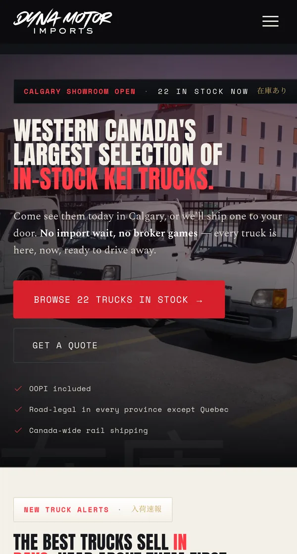 Dyna Motor Imports on mobile
