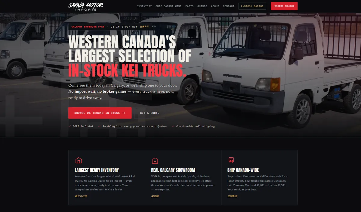 Dyna Motor Imports website