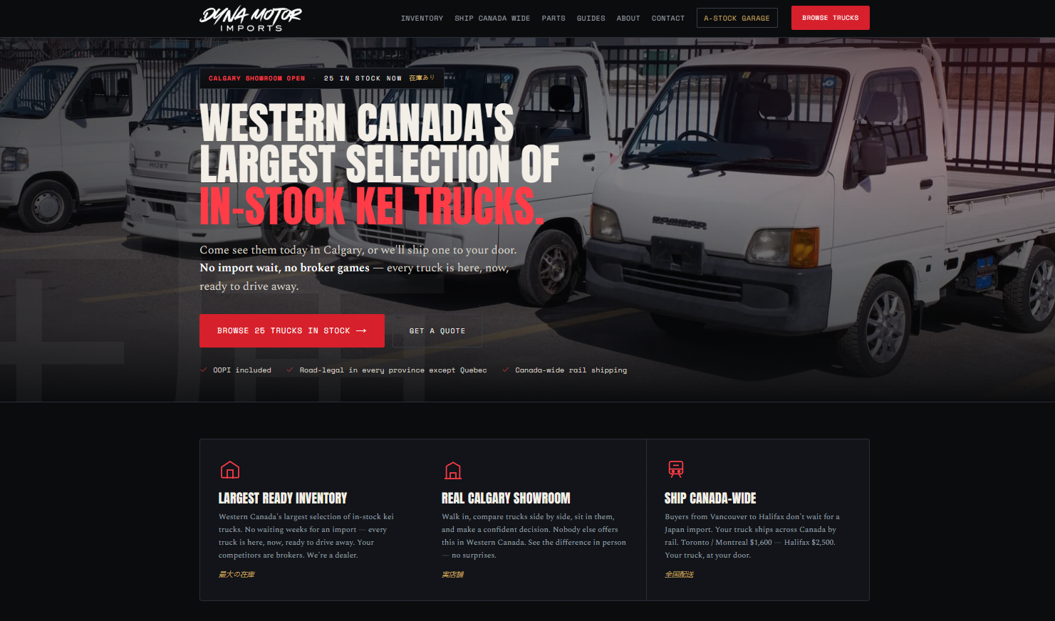 Dyna Motor Imports website